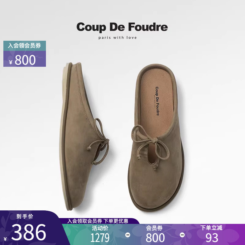 CDF女鞋2025夏季新款百搭真皮时尚勃肯鞋简约平底轻便蝴蝶结半拖,女鞋,勃肯鞋/软木鞋,淘宝优惠券,粉丝福利购,淘宝优惠卷