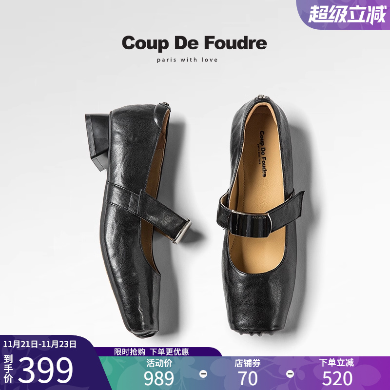 CDF女鞋轻奢秋季新款百搭真皮时尚芭蕾鞋浅口方头玛丽珍鞋通勤鞋