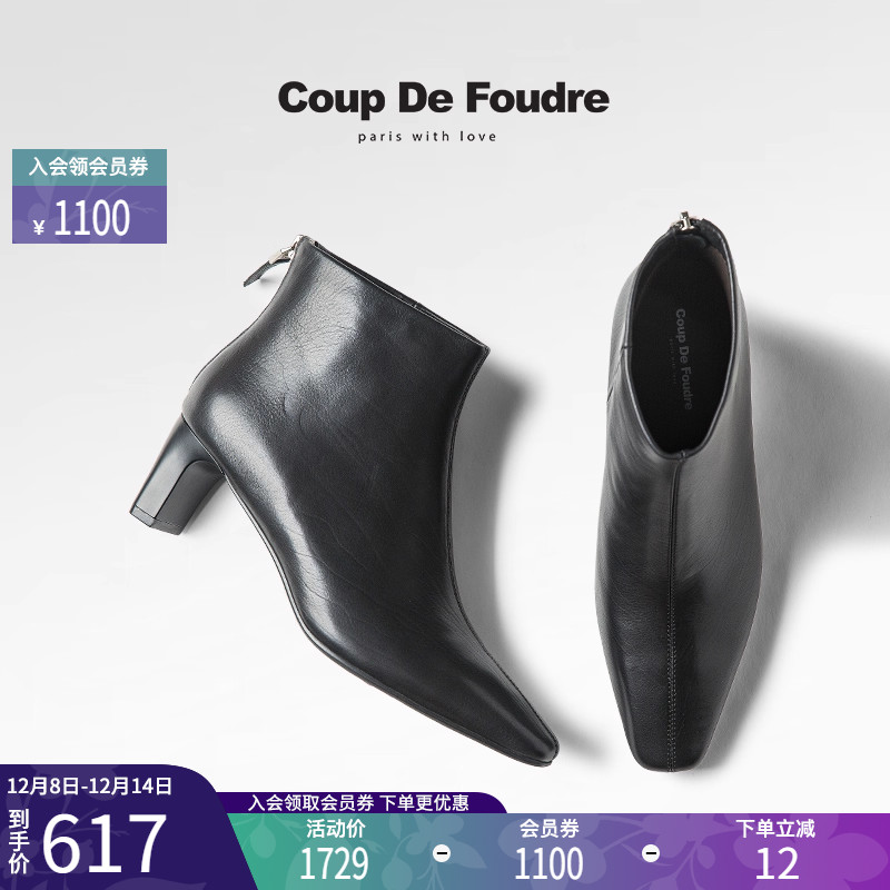 CDF女鞋秋冬季经典优雅气质时装靴简约短筒拉链方头高跟女靴子