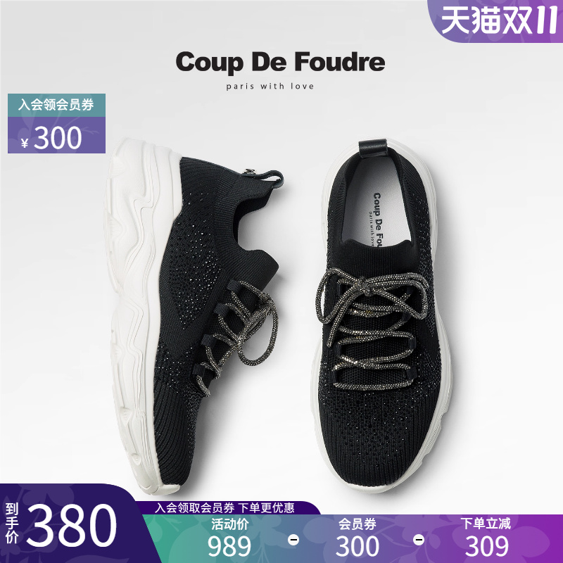 CDF女鞋2025秋季新款时尚百搭休闲运动鞋厚底水钻简约透气飞织鞋