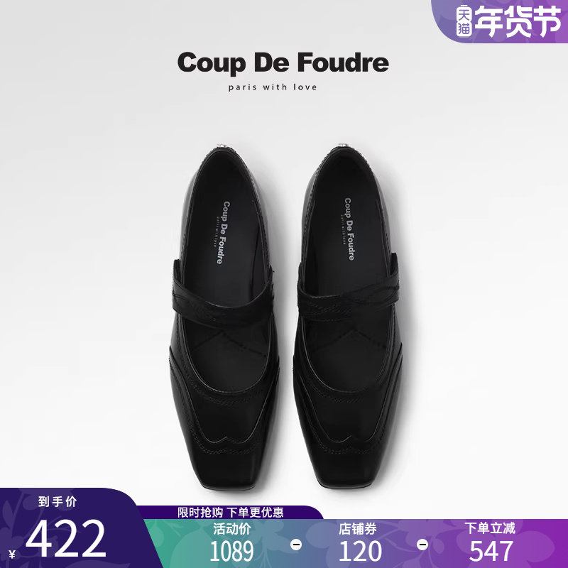 CDF女鞋轻奢秋季新款百搭真皮舒适单鞋浅口方头魔术贴平底瓢鞋女,女鞋,玛丽珍鞋,淘宝优惠券,粉丝福利购,淘宝优惠卷