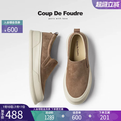 CoupdeFoudre真皮渔夫鞋