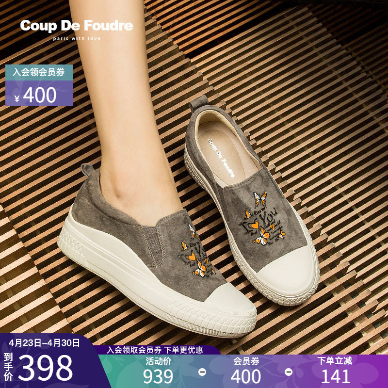 CDF女鞋乐福鞋时尚百搭厚底软底增高小白鞋一脚蹬渔夫鞋休闲鞋