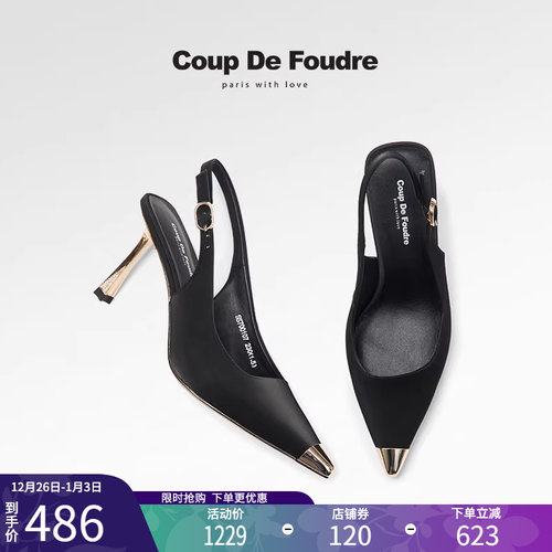 CDF女鞋百搭舒适时尚潮流