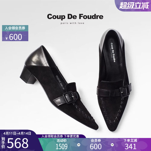 CDF简约尖头皮带扣两穿时装鞋