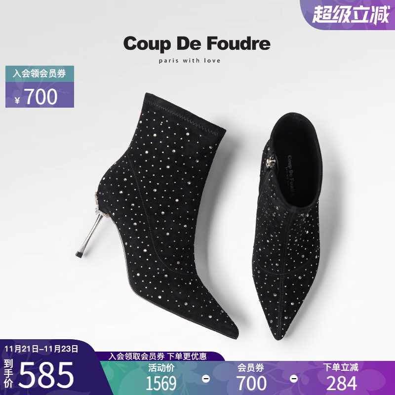 CDF女鞋秋冬季经典气质满钻时装靴时尚百搭显瘦尖头短筒瘦瘦靴