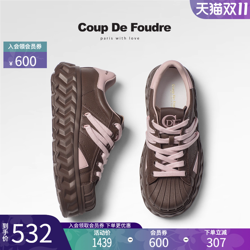 CDF女鞋2025秋季新款时尚潮流厚底板鞋简约拼接撞色百搭溶解鞋女
