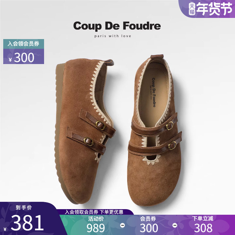 CDF女鞋2025秋季新款时尚百搭勃肯鞋简约轻便魔术贴舒适平底单鞋,女鞋,勃肯鞋/软木鞋,淘宝优惠券,粉丝福利购,淘宝优惠卷