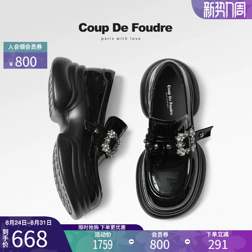 CDF时尚水钻金属扣厚底乐福鞋女