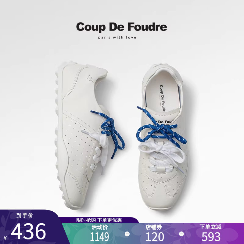 CDF女鞋2025春季新款真皮百搭复古德训鞋平底舒适小白鞋休闲鞋女,女鞋,时尚休闲鞋,淘宝优惠券,粉丝福利购,淘宝优惠卷