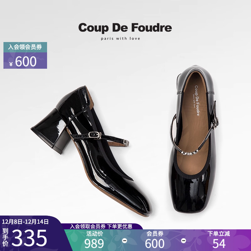 CDF女鞋百搭厚底时尚潮流