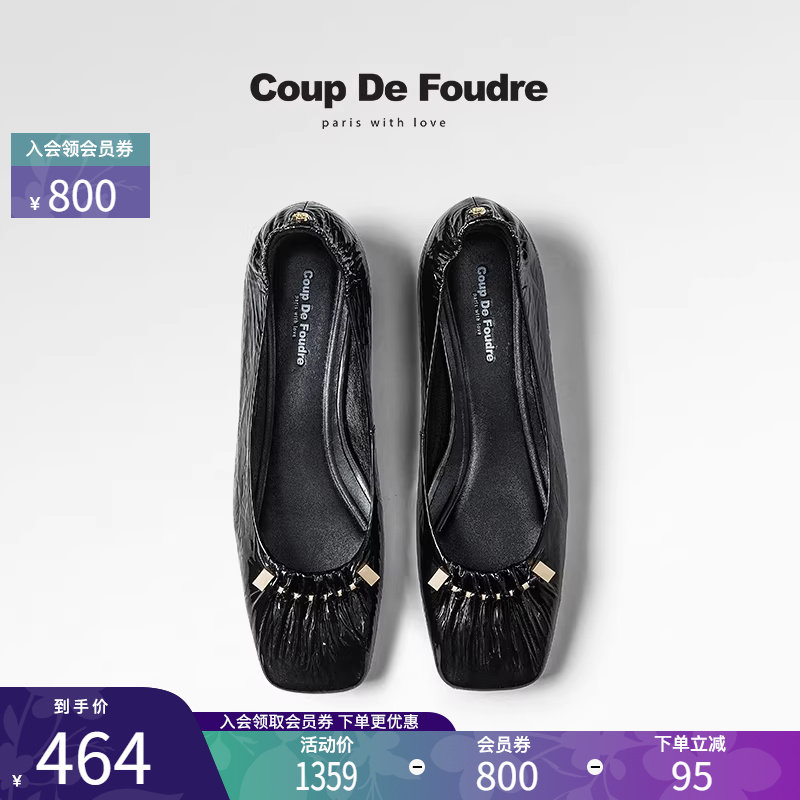 CDF女鞋轻奢秋季法式温柔淑女低跟鞋浅口气质方头褶纹平底鞋单鞋,女鞋,浅口单鞋,淘宝优惠券,粉丝福利购,淘宝优惠卷