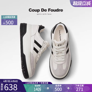 CDF女鞋轻奢时尚秋季时尚厚底板鞋百搭真皮撞色圆头休闲运动鞋潮