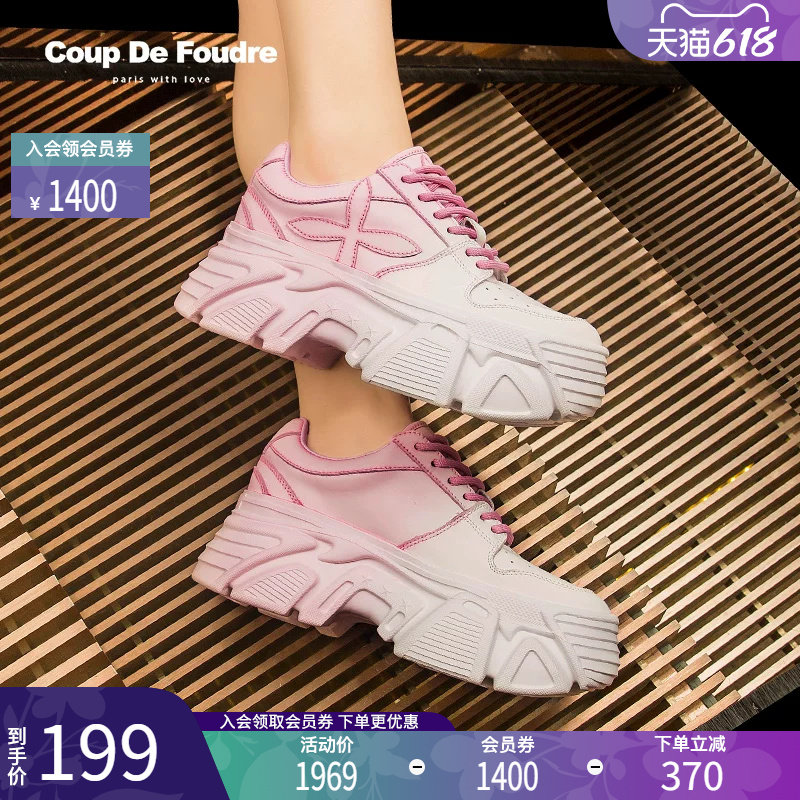 CDF时尚秋季新款百搭渐变色老爹鞋女ins潮真皮松糕厚底运动休闲鞋