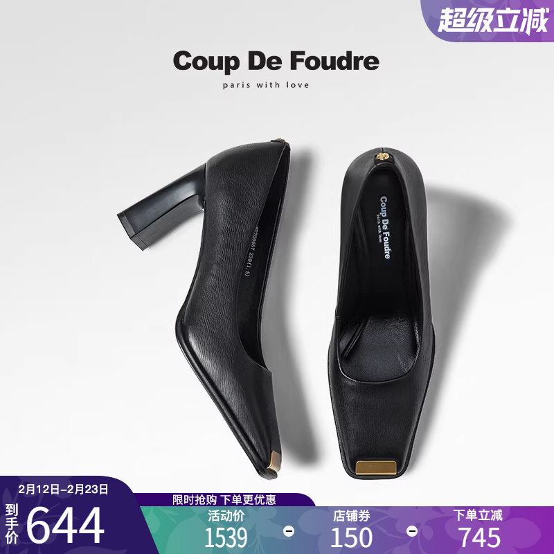 CDF女鞋轻奢秋季法式真皮粗跟高跟鞋浅口金属方头舒适耐磨单鞋女