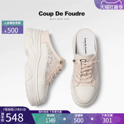 CDF真皮时尚拼接厚底休闲拖鞋