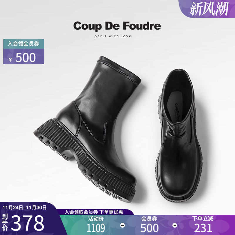 CDF女鞋轻奢秋冬季经典百搭真皮瘦瘦靴女中筒厚底增高简约弹力靴