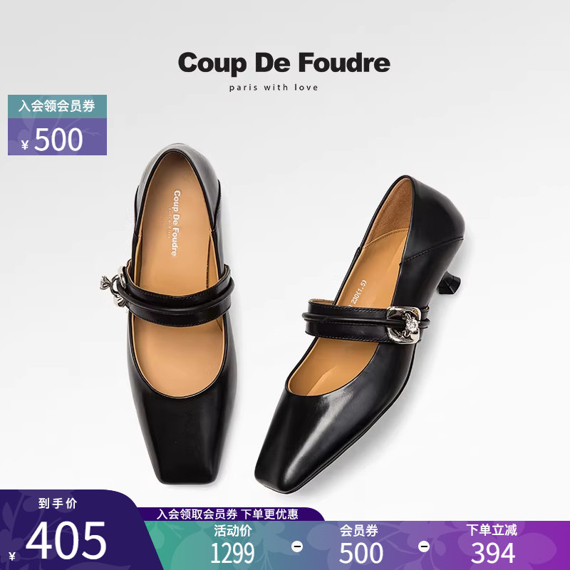 CDF女鞋轻奢秋季新款百搭真皮法式气质方头玛丽珍鞋浅口中跟单鞋,女鞋,玛丽珍鞋,淘宝优惠券,粉丝福利购,淘宝优惠卷