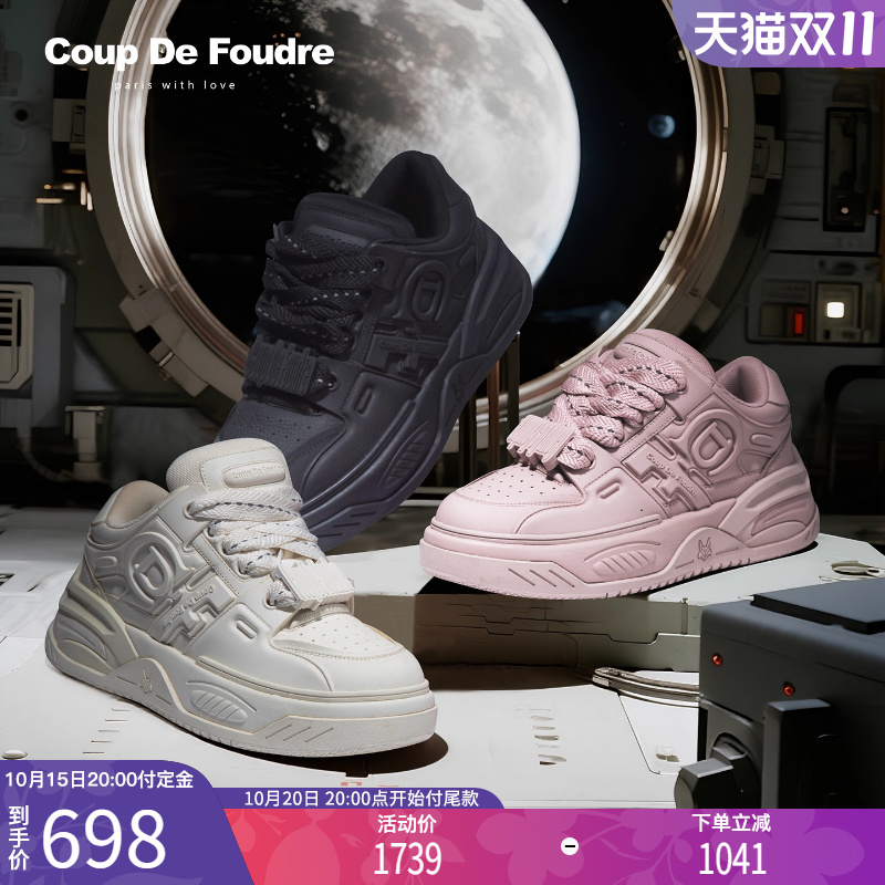 CDF月球鞋2025年秋季百搭真皮厚底增高小白鞋明星同款松糕板鞋潮