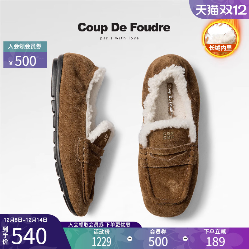 CDF女鞋2025秋冬新款时尚毛绒勃肯鞋英伦风简约乐福鞋一脚蹬女