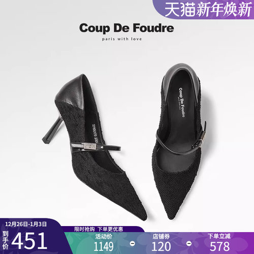 CDF女鞋2025春季新款优雅气质法式时装鞋豹纹浅口尖头时尚通勤鞋