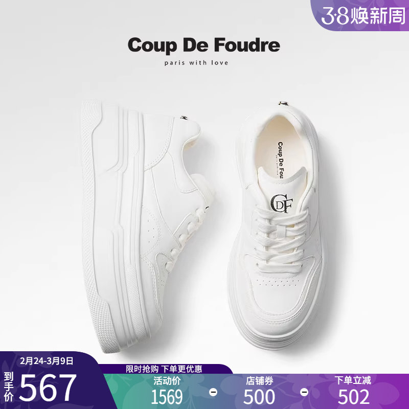 CDF女鞋2025春季新款百搭真皮厚底板鞋圆头简约增高休闲运动鞋女