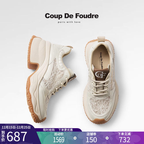 CDF女鞋2025春季新款时尚百搭厚底老爹鞋网纱透气增高休闲运动鞋