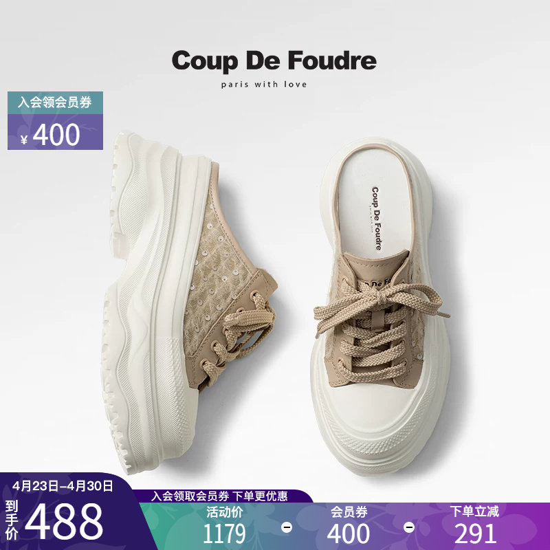 CDF女鞋2025夏季新款厚底外穿半拖小白鞋亮片拼接一脚蹬休闲鞋子