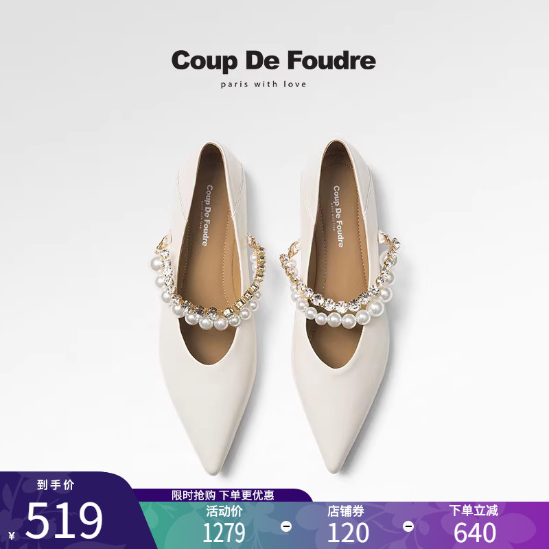 CDF女鞋2025春季新款法式优雅玛丽珍鞋浅口水钻珍珠尖头气质单鞋,女鞋,浅口单鞋,淘宝优惠券,粉丝福利购,淘宝优惠卷