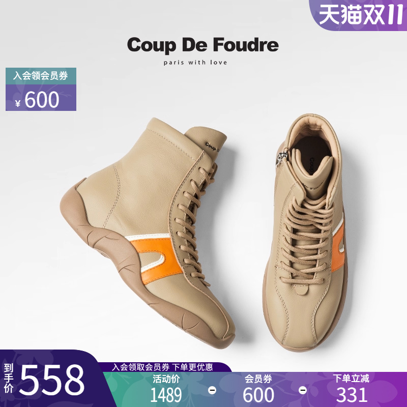 CDF女鞋轻奢秋冬季经典时尚休闲运动靴百搭真皮圆头撞色短筒女靴