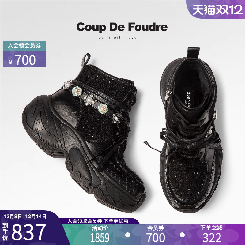 CDF女鞋2025秋冬新款潮酷时尚水钻拼接工装靴休闲厚底短绒袋鼠鞋