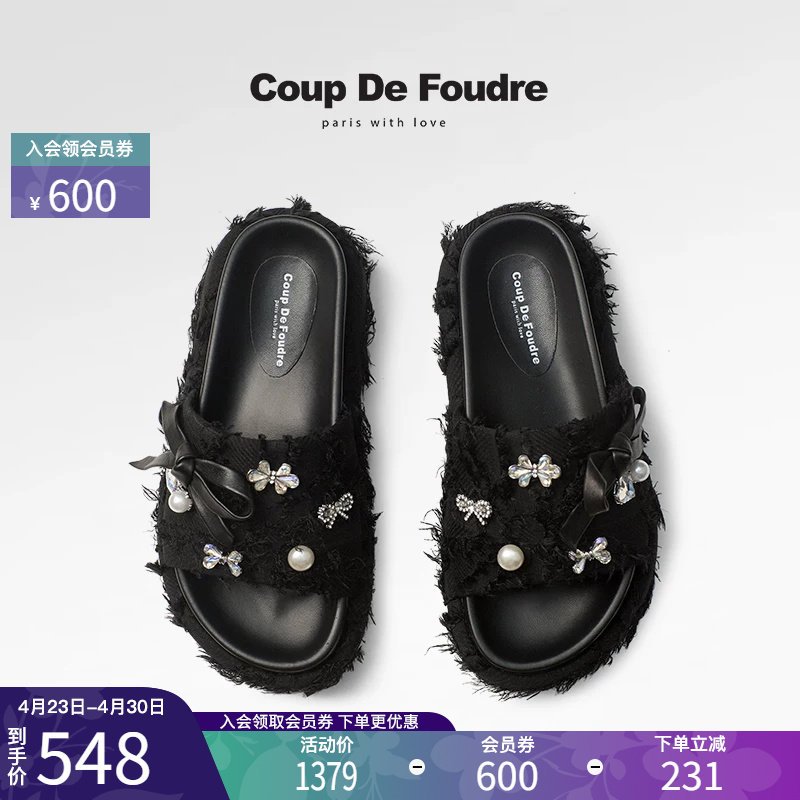 CDF女鞋2025夏季新款厚底舒适沙滩拖鞋水钻珍珠露趾外穿一字拖鞋