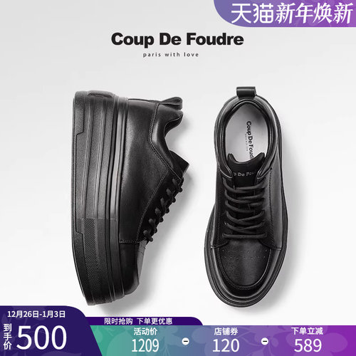 CDF女鞋2025春季新款百搭真皮厚底松糕板鞋简约增高小白鞋休闲鞋