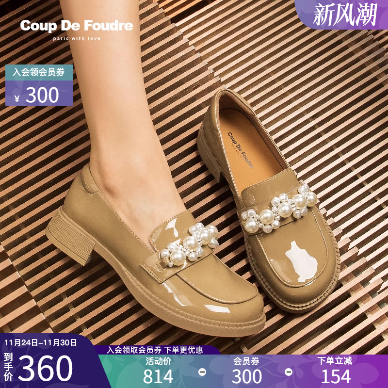 粗跟英伦风复古珍珠单鞋