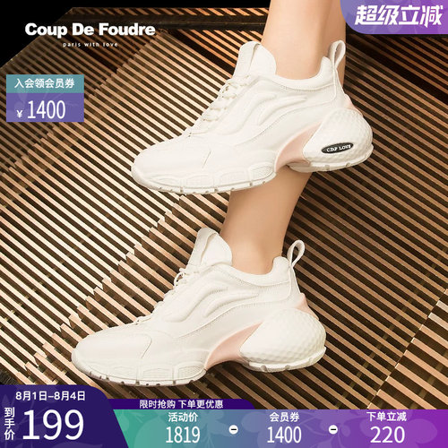 CDF女鞋轻奢名品时尚百搭