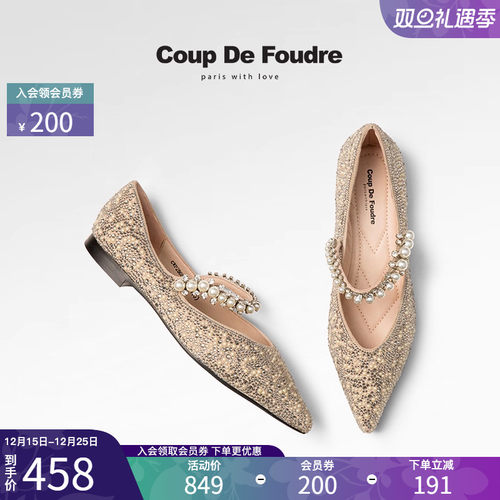 cdf平底鞋百搭镶钻舒适时尚镶钻