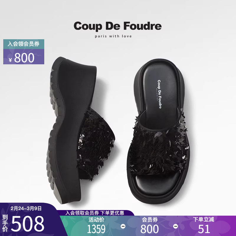 CDF女鞋2025夏季新款时尚简约厚底一字带拖鞋亮片露趾外穿凉拖鞋