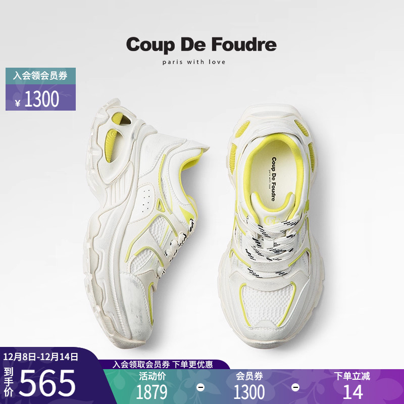 CDF女鞋2025春季新款时尚潮流厚底老爹鞋做旧擦色增高透气休闲鞋