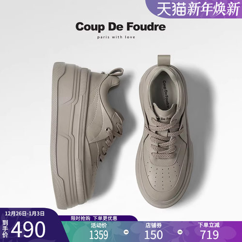 CDF女鞋轻奢时尚秋季潮流真皮深口小白鞋厚底增高运动休闲鞋板鞋