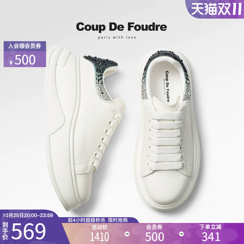 CDF女鞋2026春新款时尚渐变水钻小白鞋简约百搭厚底增高板鞋女潮