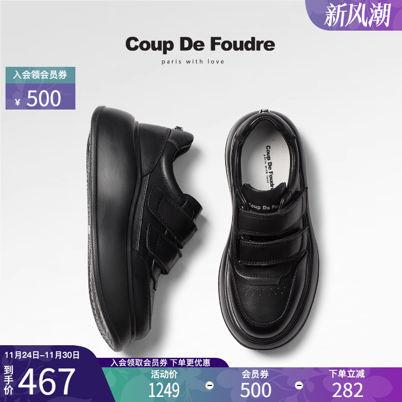 CDF女鞋2025秋季新款简约厚底板鞋时尚百搭便捷魔术贴休闲小白鞋