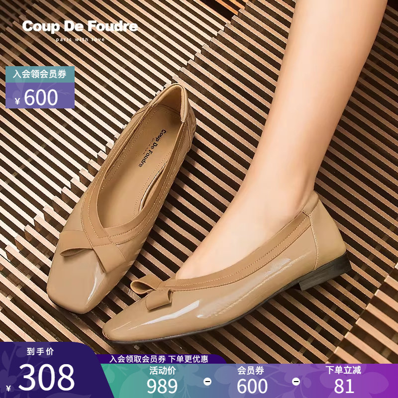 CDF女鞋轻奢秋季法式百搭真皮漆皮方头平底鞋蝴蝶结复古低跟单鞋,女鞋,浅口单鞋,淘宝优惠券,粉丝福利购,淘宝优惠卷