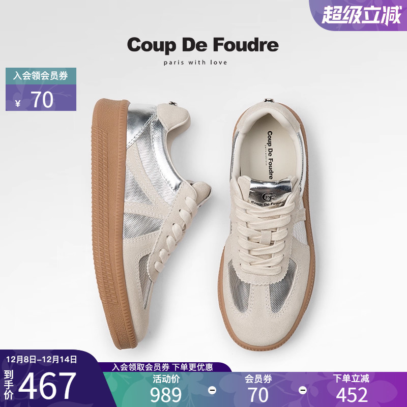 CDF轻奢秋夏季潮流休闲百搭厚底德训鞋网纱拼接透气圆头撞色板鞋