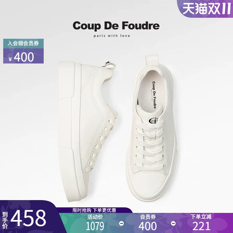 CDF女鞋轻奢时尚秋季增高厚底休闲鞋真皮厚底小白鞋女运动板鞋