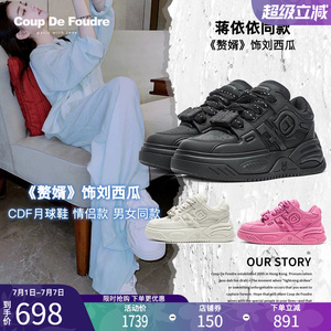 CDF月球鞋女鞋明星同款情侣厚底松糕鞋休闲运动鞋小白鞋板鞋单鞋