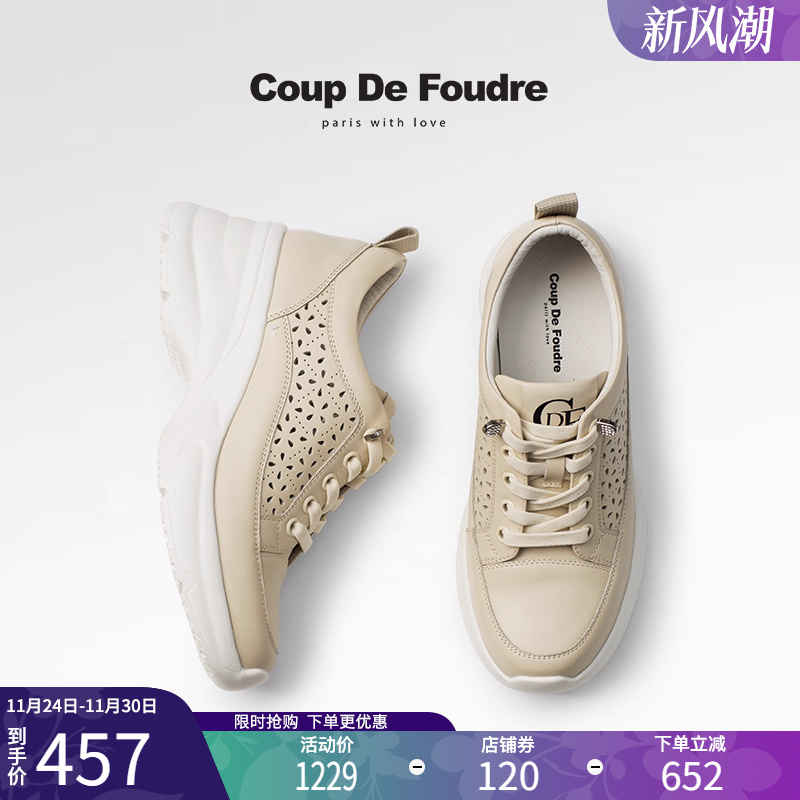 CDF女鞋2025夏季新款百搭真皮厚底休闲鞋小个子增高镂空透气女鞋