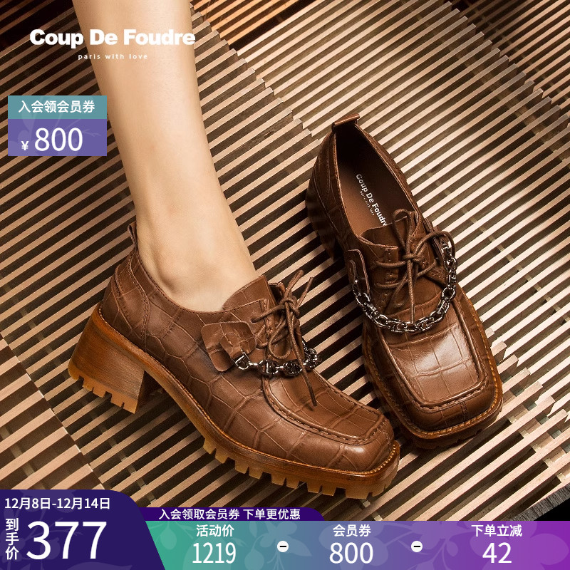 百搭复古方头厚底英伦系带小皮鞋