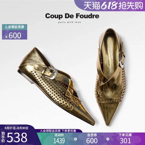 CDF时尚浅口皮带扣镂空玛丽珍鞋