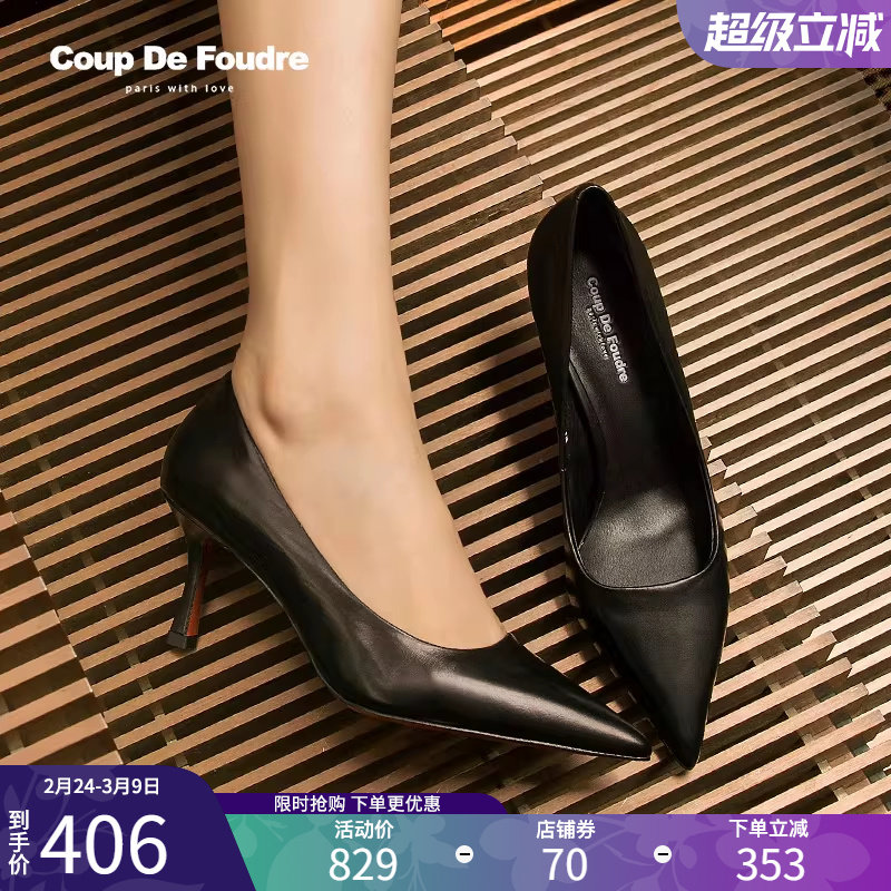 CDF秋季新款百搭真皮高跟鞋女细跟尖头浅口套脚通勤OL工作单鞋潮