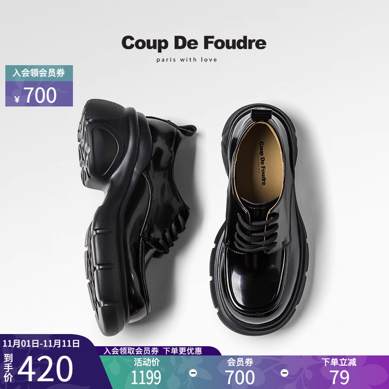 CoupdeFoudre黑色小皮鞋